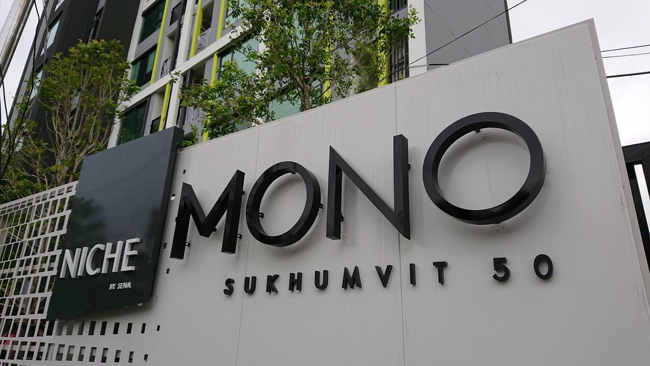 Niche Mono Sukhumvit 50 By Ariva Hotel Bangkok Bagian luar foto
